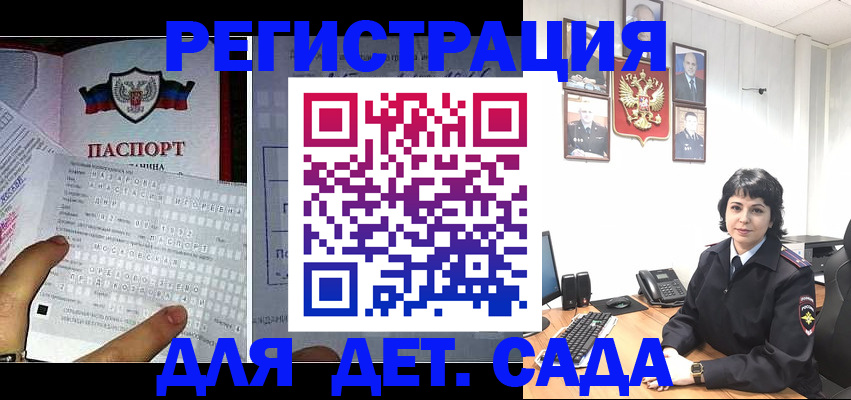 прописка от собственника в Краснокамске