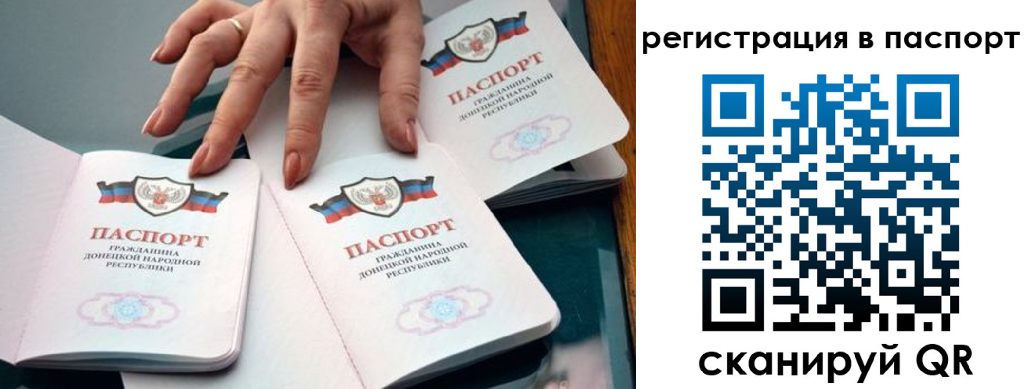 прописка для школы в Краснокамске