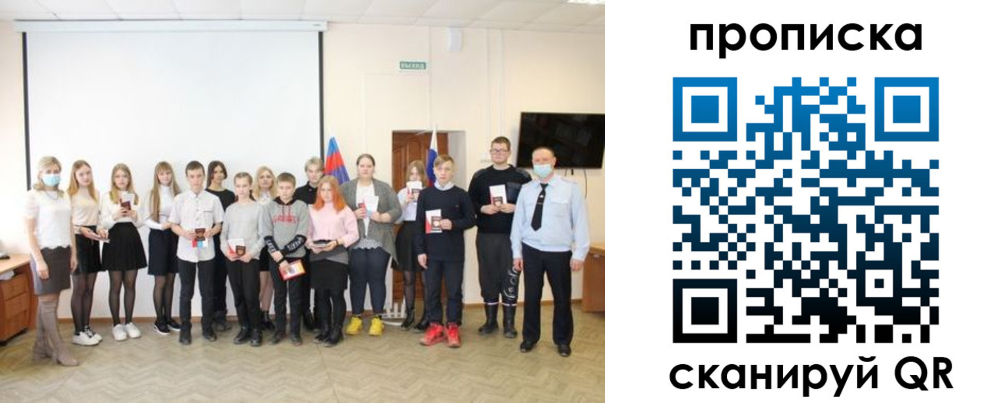 временная регистрация в Краснокамске