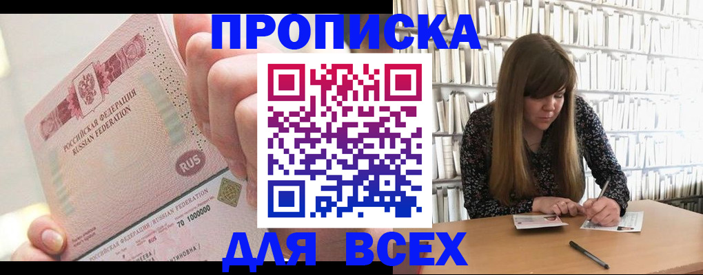временная регистрация гарантия в Краснокамске
