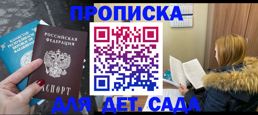 временная регистрация поиск в Краснокамске