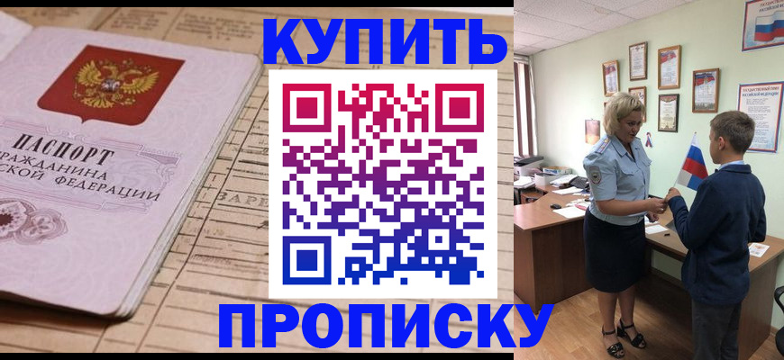 временная регистрация собственник в Краснокамске
